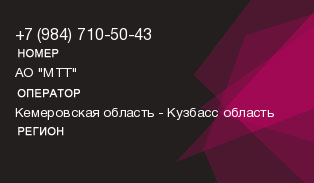 9847105043